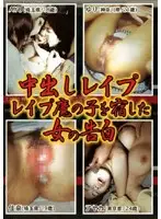 TWQL-001 JAV Movie