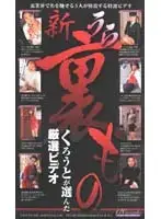 txq001 JAV Movie