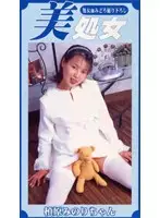 txr002 - Hot Virgin Minori Makihara