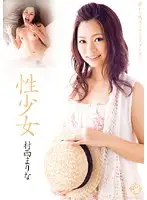 TYND-009 JAV Movie