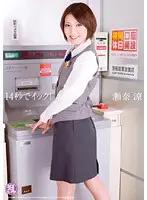 TYOD-083 JAV Movie