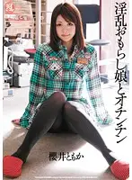 TYOD-109 JAV Movie