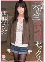 TYOD-118 JAV Movie