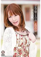 TYOD-144 JAV Movie