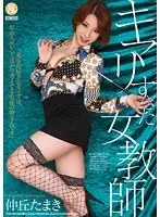 TYOD-196 JAV Movie