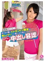 TYOD-297 JAV Movie