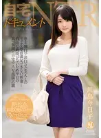 TYOD-374 JAV Movie