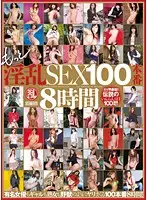 TYWD-024 JAV Movie