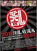 TYWD-028 JAV Movie