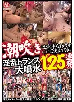 TYWD-042 JAV Movie