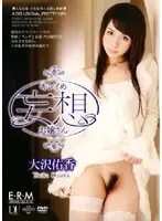 U18-004 JAV Movie