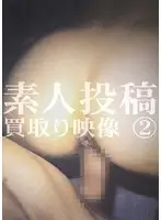 udgd002 JAV Movie