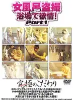 udgd003 JAV Movie