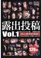 udgd006 - Exhibitionist Posting Vol. 1 [Amateur Uploads Special Selection]