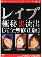 udgd007 JAV Movie