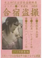UDML-001 JAV Movie