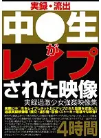 UDQL-001 JAV Movie