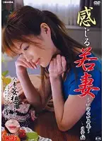 UGA-213 - Young Pleasurable Wife - Naughty Young Wife - Regular Compilation Akari Hoshino