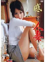 UGA-214 - Pleasurable Wife - Beautiful Married Woman's Desires - Temptation Collection Izumi Tachibana