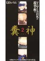 uhu003 JAV Movie