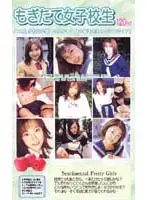 uij001 JAV Movie