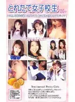 uij002 JAV Movie