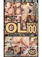 ujd004 - Office Lady BEST100