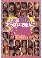 ujvl001 JAV Movie