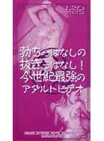 uke004 JAV Movie