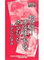 uke005 JAV Movie