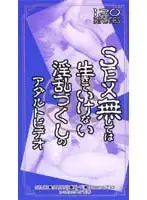 uke006 JAV Movie