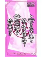 uke007 JAV Movie