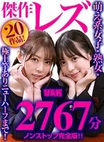 UKLL-001 JAV Movie