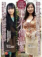 UKM-006 JAV Movie