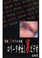 ukq001 JAV Movie