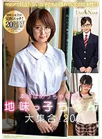 UMSO-439 JAV Movie