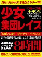 UPRX-001 JAV Movie