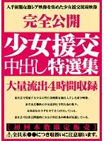 UPWL-001 JAV Movie
