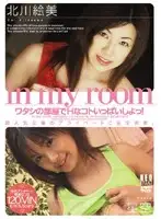 UQUV-001 JAV Movie