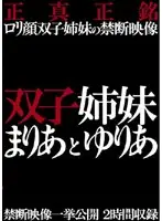 UQUV-005 JAV Movie