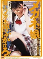 UQUV-006 JAV Movie