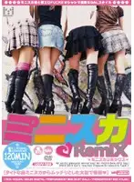 UQUV-009 JAV Movie