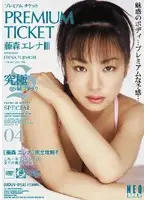 UQUV-034 JAV Movie