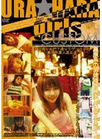 UQUV-049 JAV Movie