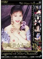 UQUV-063 JAV Movie
