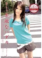 URAD-001 JAV Movie