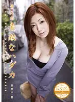 URAD-002 JAV Movie