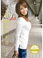 URAD-003 JAV Movie