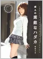 URAD-008 JAV Movie