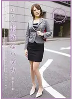 URAD-010 JAV Movie